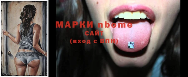 mdma Гусиноозёрск