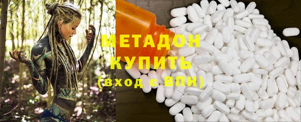 mdma Гусиноозёрск