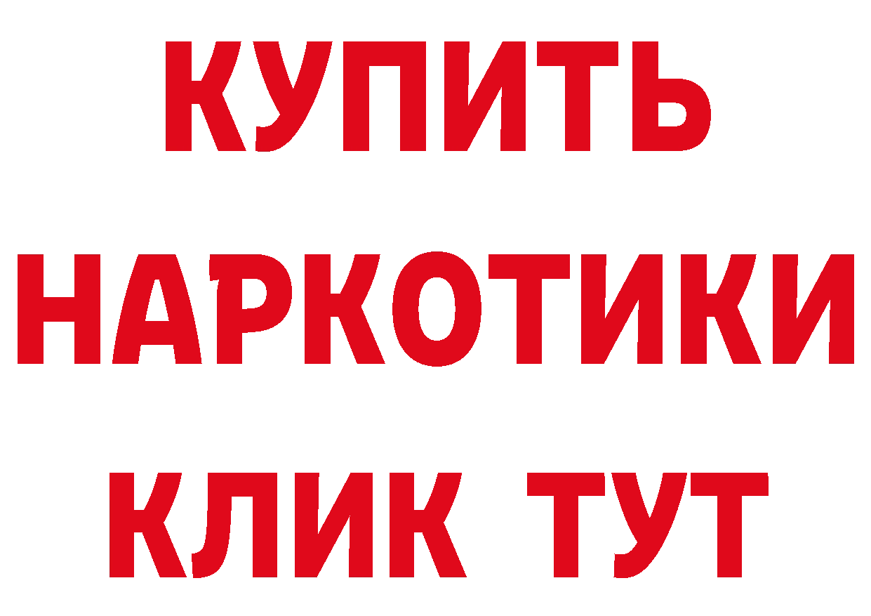 Героин гречка как зайти дарк нет кракен Белогорск